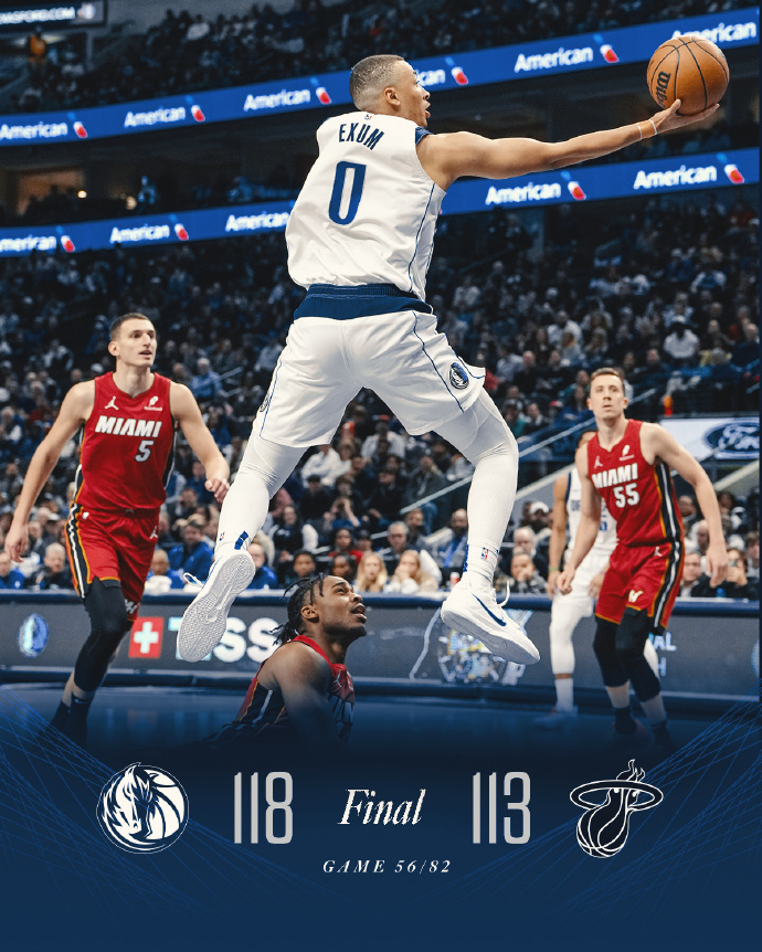 梅斯取得关键胜利，成功逆袭击退对手