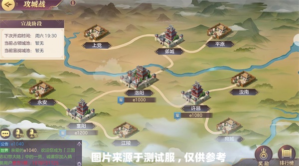 主教练策略：主教练的精准调兵遣将的简单介绍