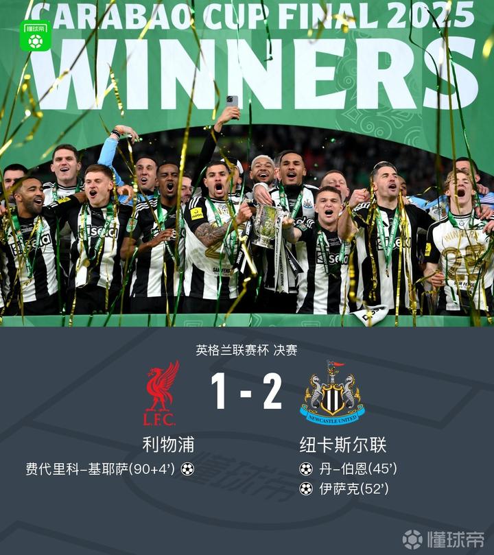 英格兰队以细微优势胜出，实现欧洲杯决赛圈资格